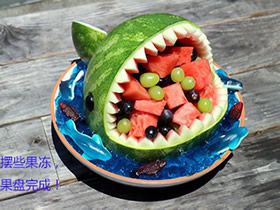西瓜雕刻鯊魚怎么做 制作成漂亮的鯊魚果盤
