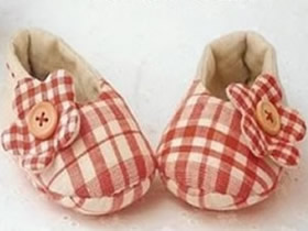 怎么做嬰兒鞋的教程 9種寶寶布鞋的制作圖紙