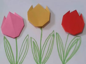 幼兒手工折紙教程 最簡單郁金香花的折法圖解