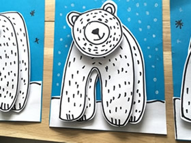 立體北極熊紙貼畫的制作方法