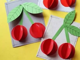 怎么用卡紙做立體櫻桃紙貼畫的方法圖解