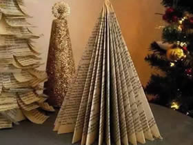 怎么用舊書做立體圣誕樹的方法圖解